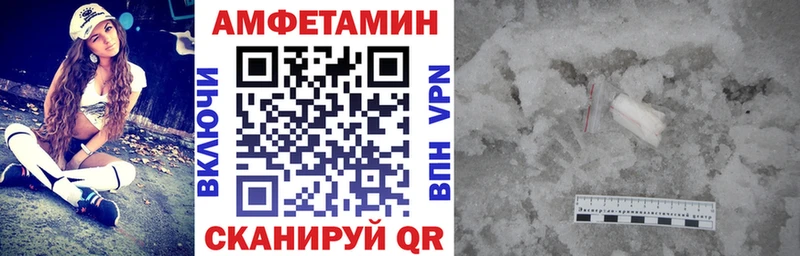 где найти наркотики  Звенигород  mega ссылки  Амфетамин Розовый 
