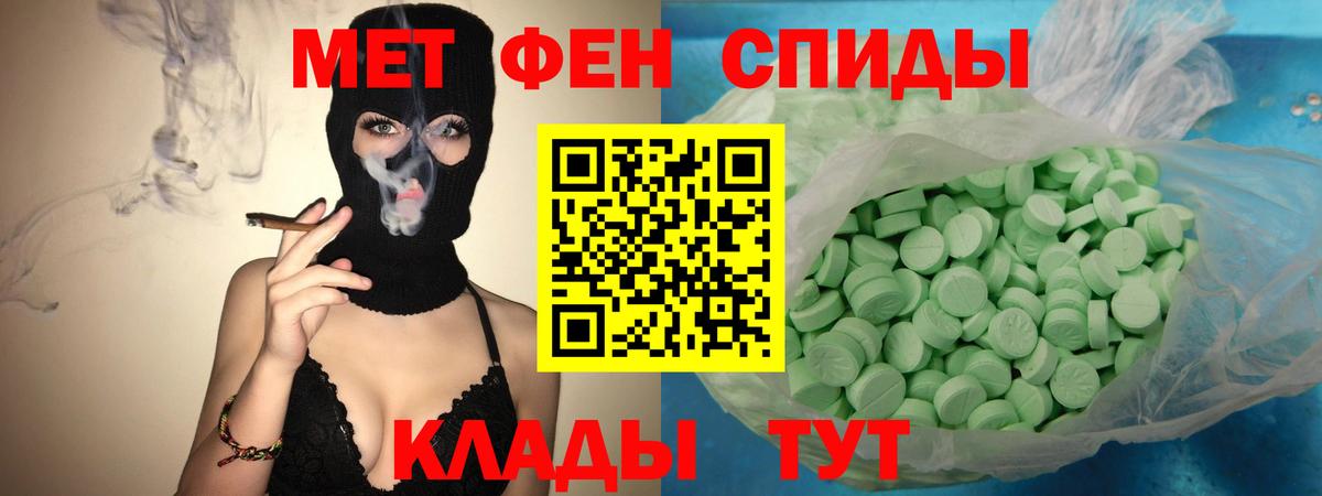 Амфетамин  Amphetamine 97%  Вход с VPN  Звенигород 