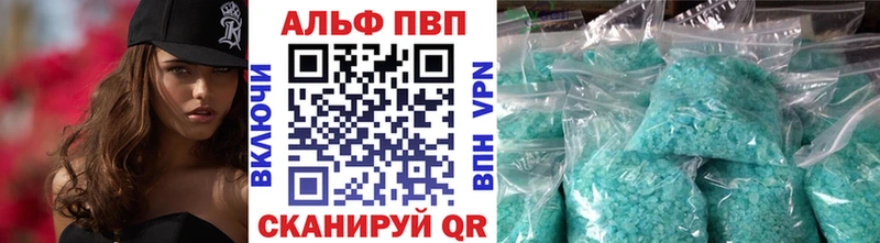 где найти наркотики  Звенигород  A PVP СК 