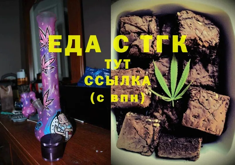 Canna-Cookies конопля Звенигород