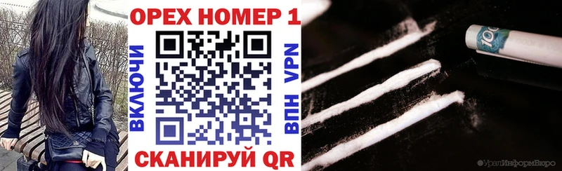 Кокаин 97%  Звенигород 