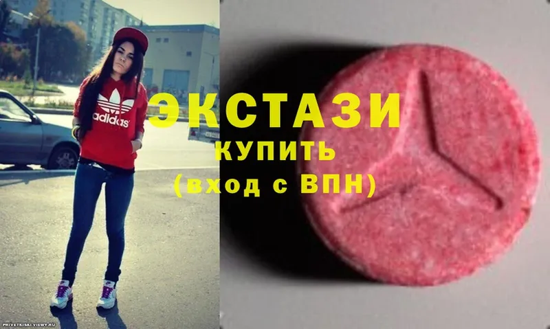 Ecstasy ешки  Звенигород 