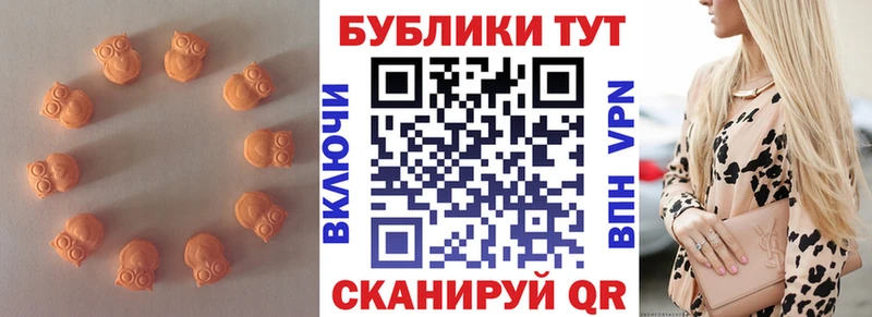KRAKEN вход  darknet наркотические препараты  Экстази 250 мг  Звенигород 
