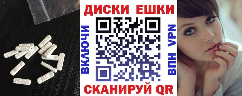 Ecstasy 300 mg Звенигород