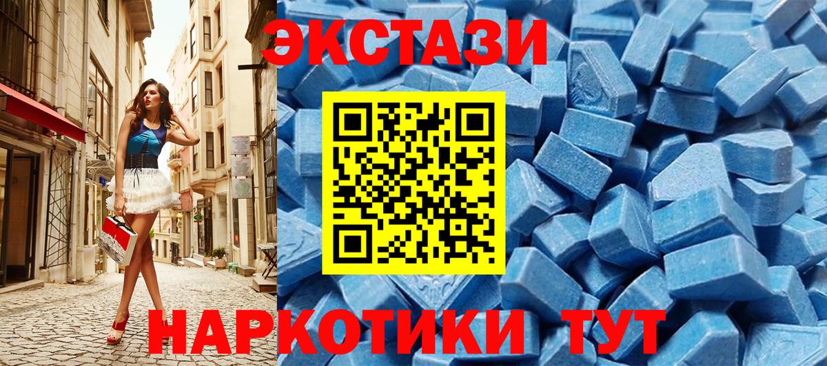 Канабис  Звенигород  APVP СК кристаллы  ГАШ  Кокаин  НБОМе  МЕФ кристаллы  Вход с VPN  Купить наркоту  ГАШИШ 
