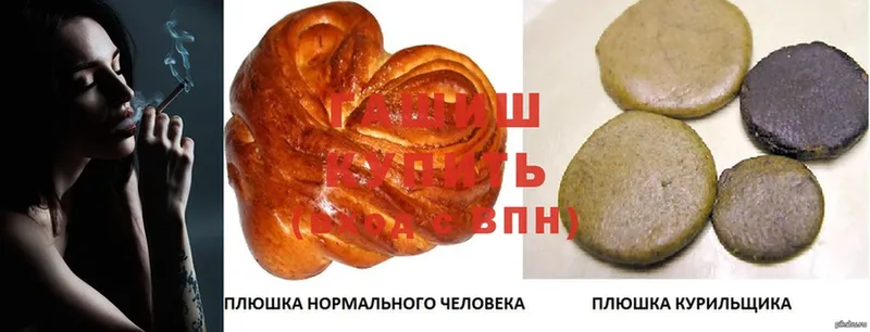 МЕГА ССЫЛКА  Звенигород  Гашиш hashish 