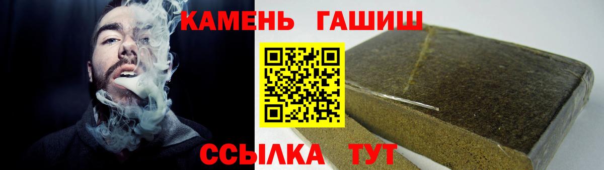 ГАШ гарик  Гашиш  Звенигород  ГАШ гарик 