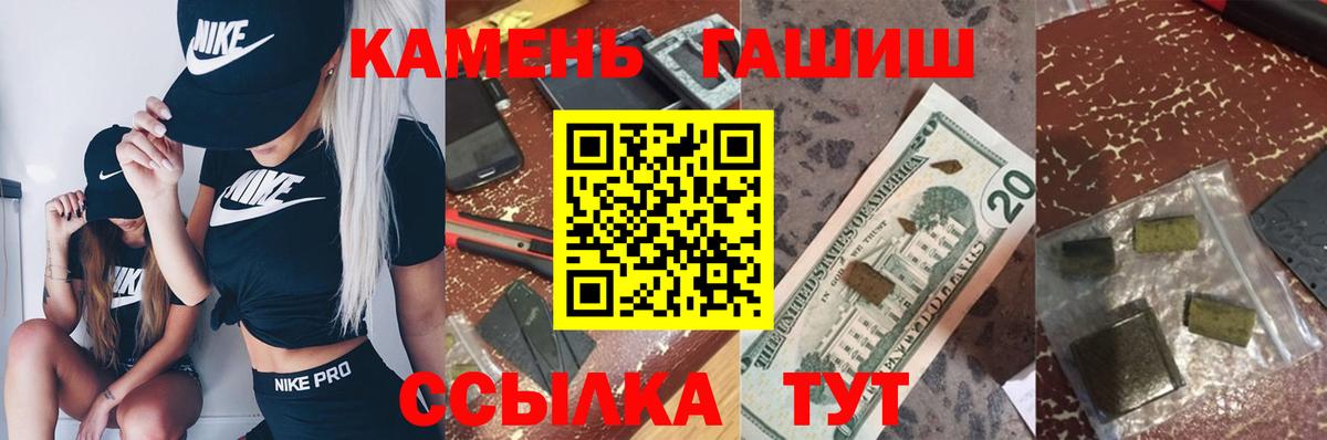 ГАШИШ гарик Звенигород