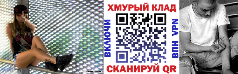 ГЕРОИН герыч  Звенигород 