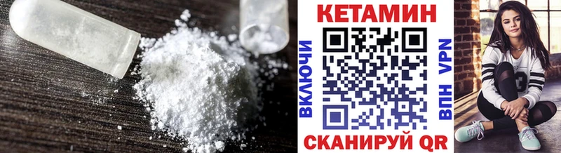 Кетамин VHQ  мега   Звенигород 