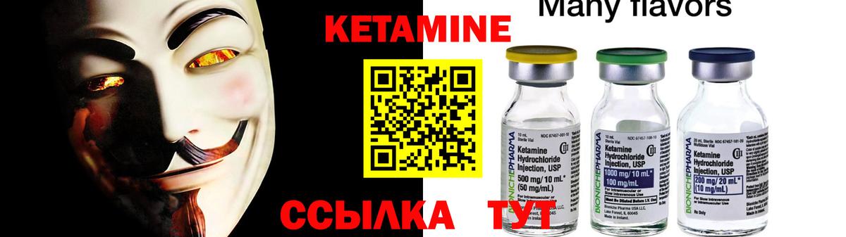 Звенигород  КЕТАМИН ketamine  Кетамин ketamine  Вход с VPN 