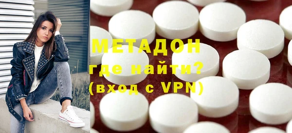 спиды Новый Уренгой