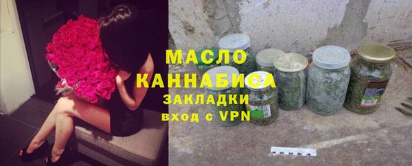 трава Домодедово
