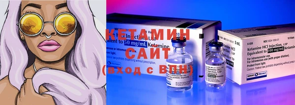 стаф Волгодонск