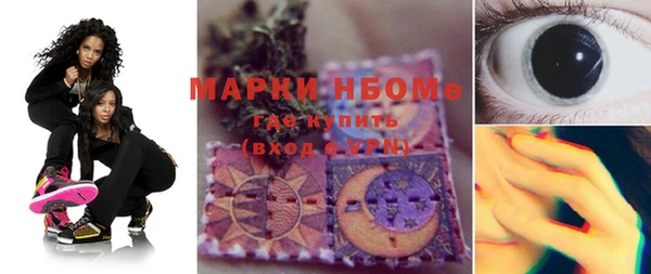 спиды Новый Уренгой