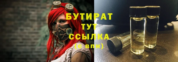 круглые Орехово-Зуево