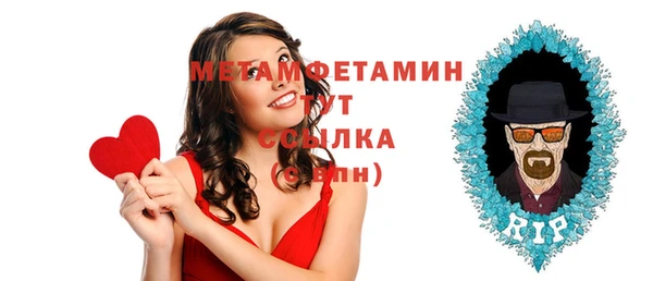 спиды Новый Уренгой
