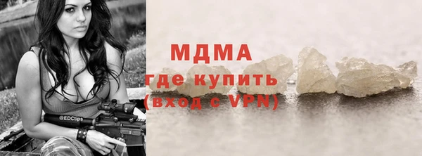спиды Новый Уренгой