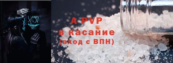 jwh Долгопрудный