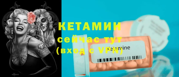 мефедрон Одинцово