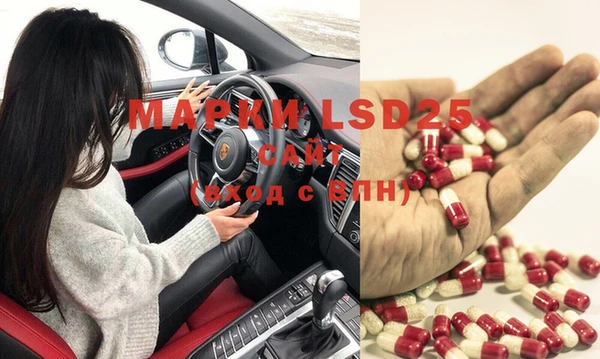 мефедрон Одинцово