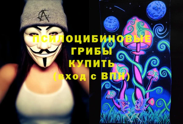 мефедрон Одинцово