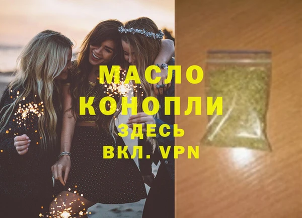мефедрон Одинцово