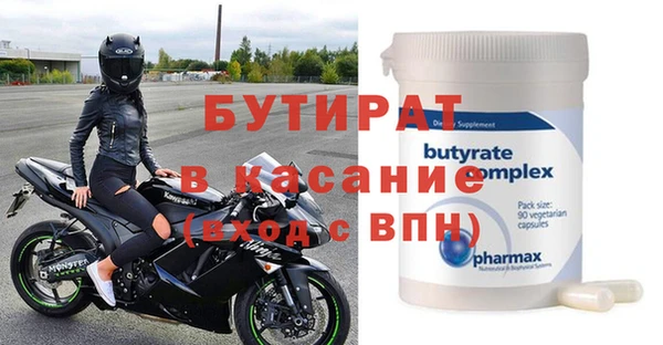 круглые Орехово-Зуево