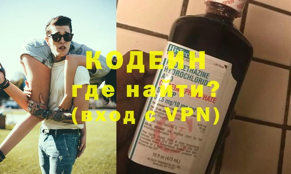 мефедрон Одинцово