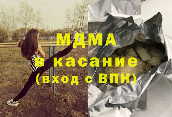 трава Домодедово