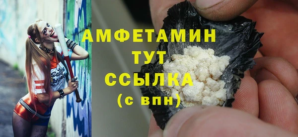 спиды Новый Уренгой