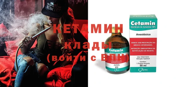 метамфетамин Новочеркасск