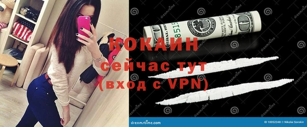 мефедрон Одинцово