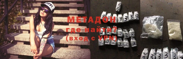 трава Домодедово