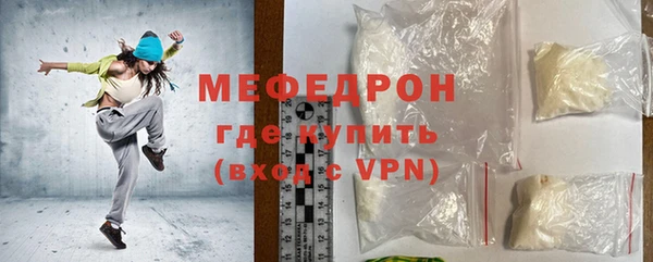 спиды Новый Уренгой