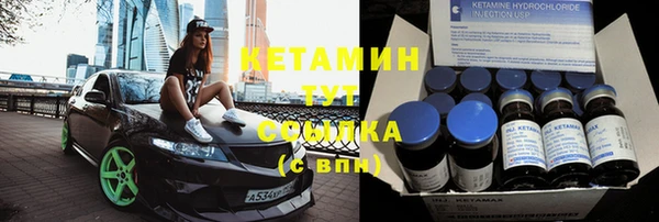 трава Домодедово