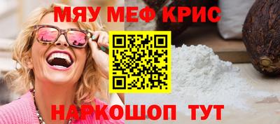 прущий лед Азнакаево
