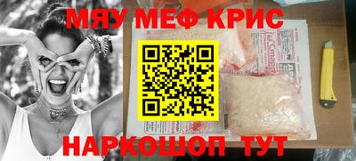 мескалин Дубна