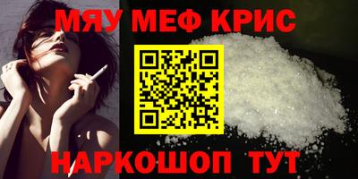 PSILOCYBIN Абакан