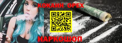 индика Балашиха