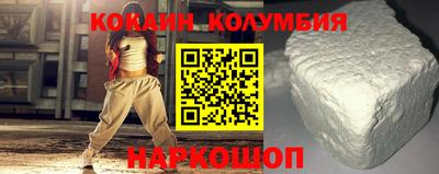 кокаин премиум Донской
