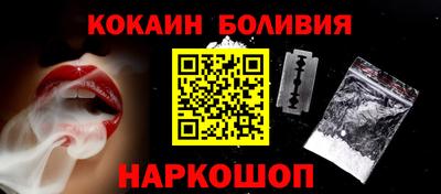 мяу мяу кристалл Балаково