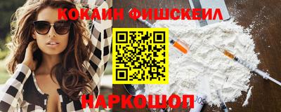 кокаин премиум Донской