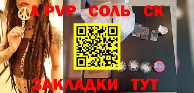 Альфа ПВП Донецк