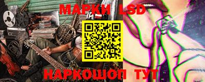 мяу мяу кристалл Балаково