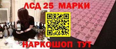 мяу мяу кристалл Балаково