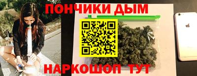 мяу мяу кристалл Балаково