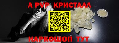 мескалин Дубна