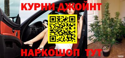 мяу мяу кристалл Балаково