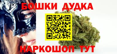 мескалин Дубна